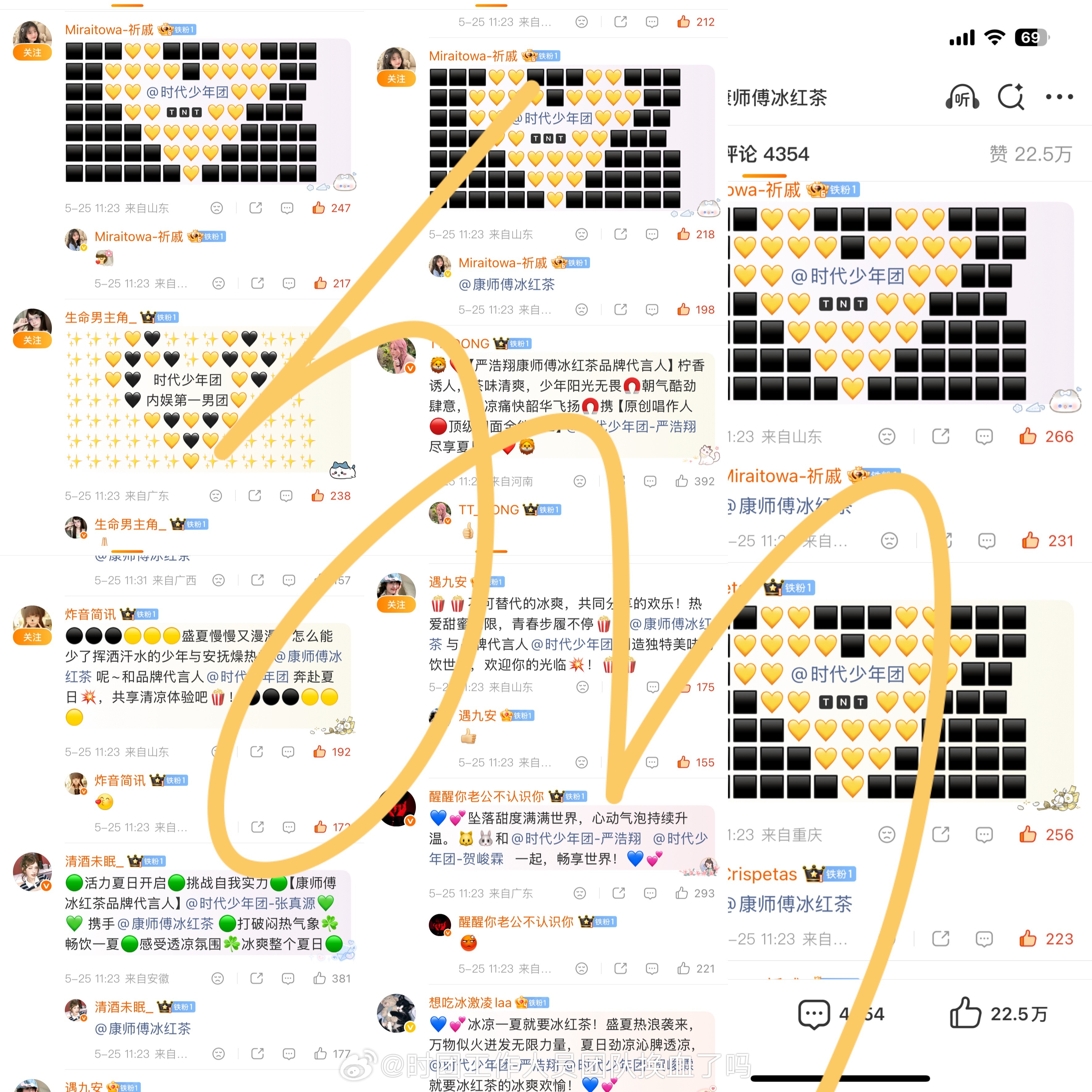 时代少年团 爆米花成长记录册 5.25 捞🍎➕fh➕🍼时代少年团这是我的西游