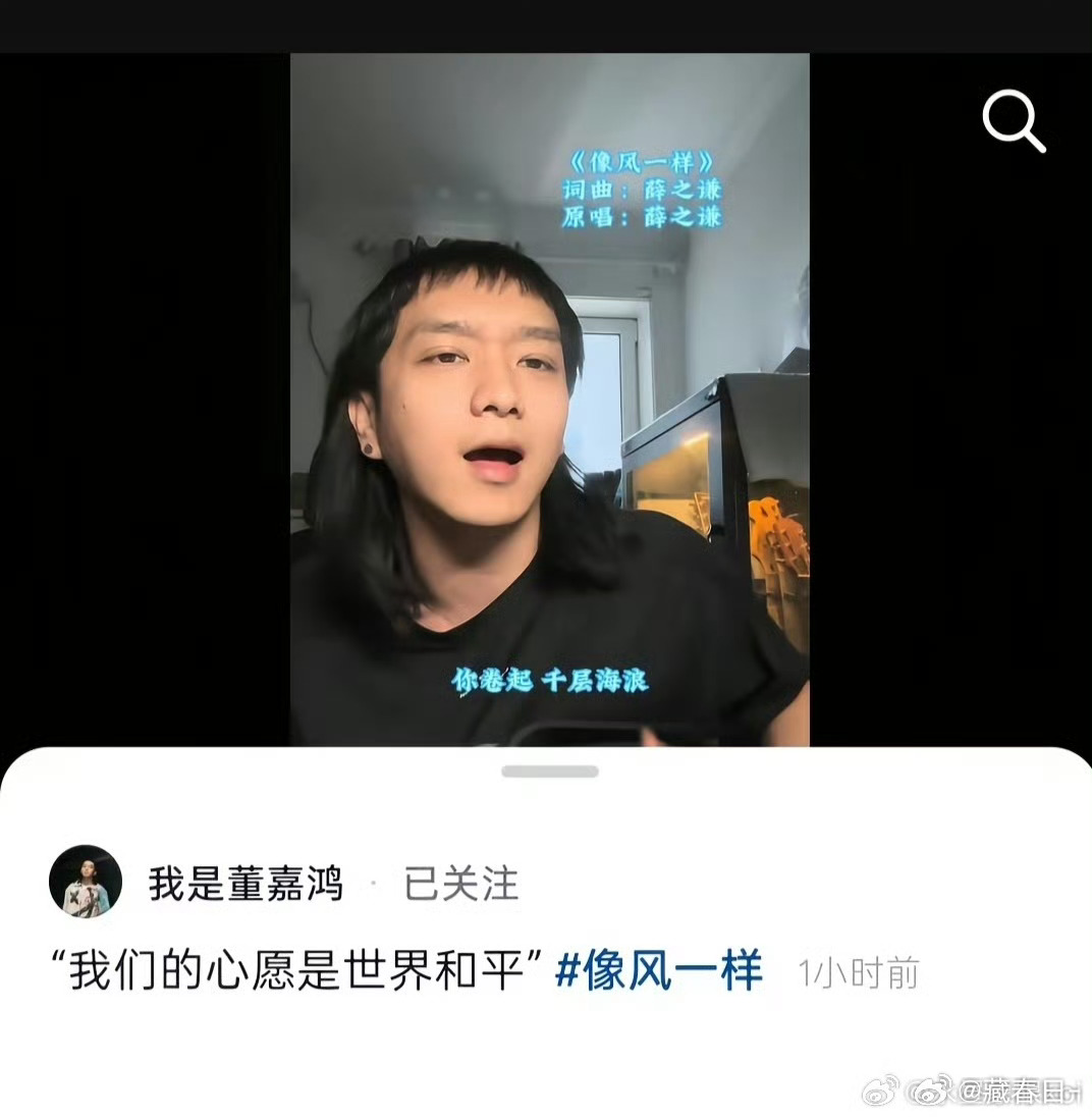 薛之谦种的种子开花了薛之谦种的种子都开花了，好多音乐人出来发声 