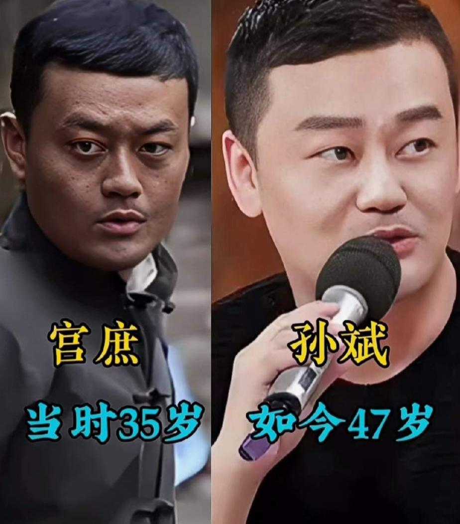 孙斌扮演的宫庶
罗海琼扮演的韩冰
裴兴雷扮演的高君宝
三位扮演特务的实力派演员，