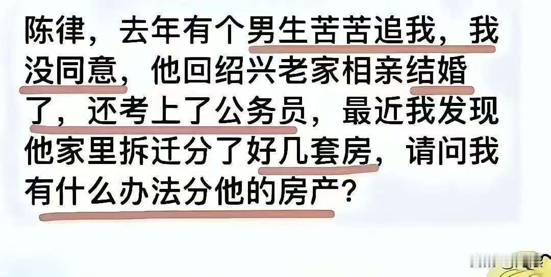 难办！[无聊][无聊] ​​​