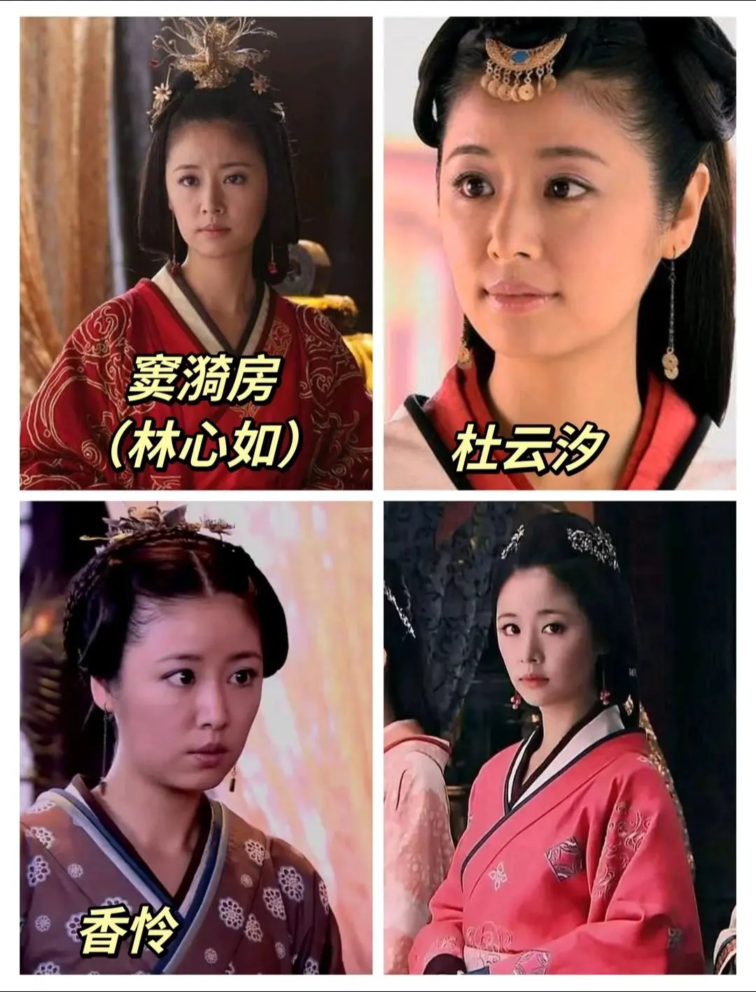 《美人心计》美女如云。