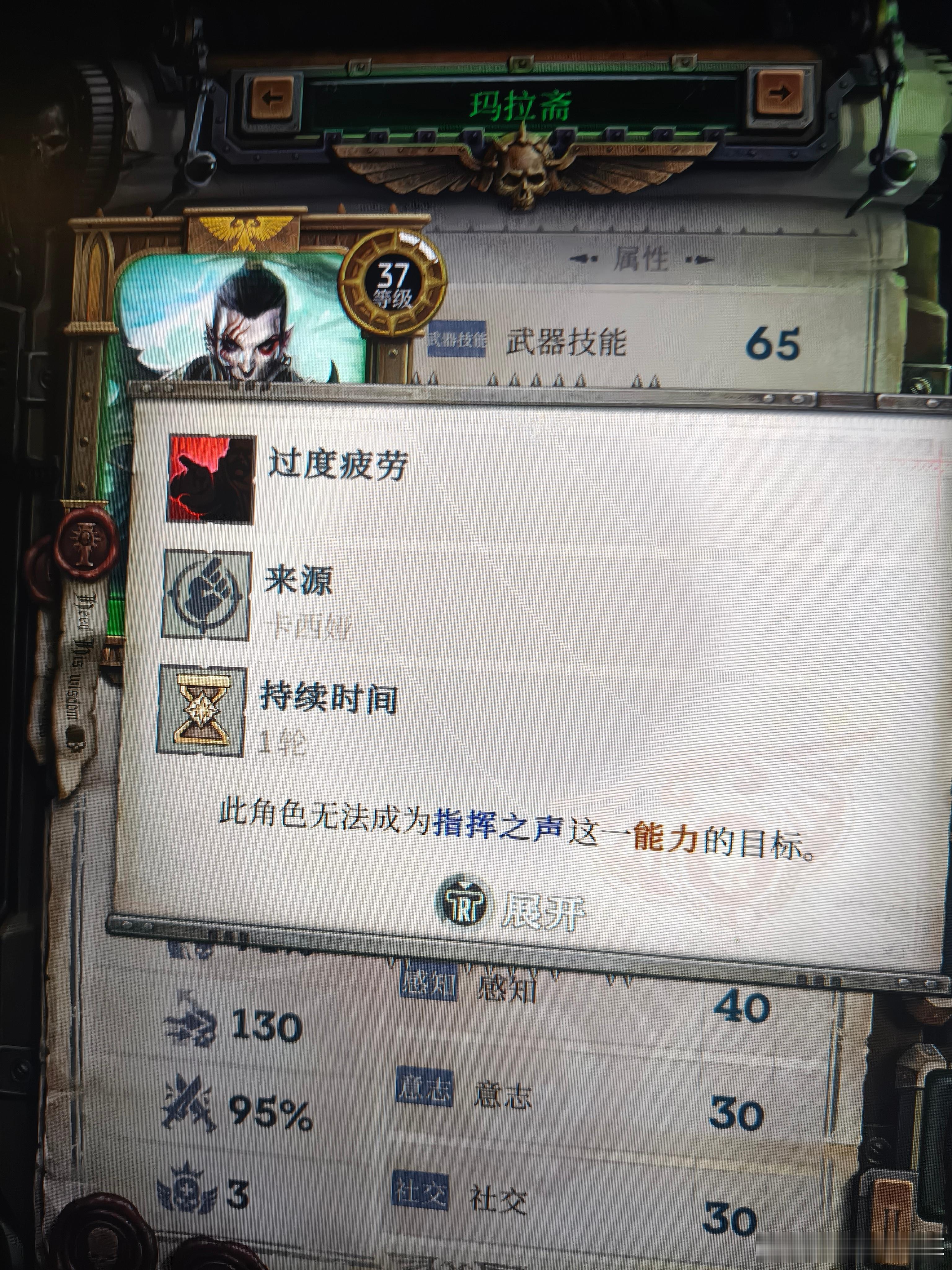 小伙进我司第一天被压榨 