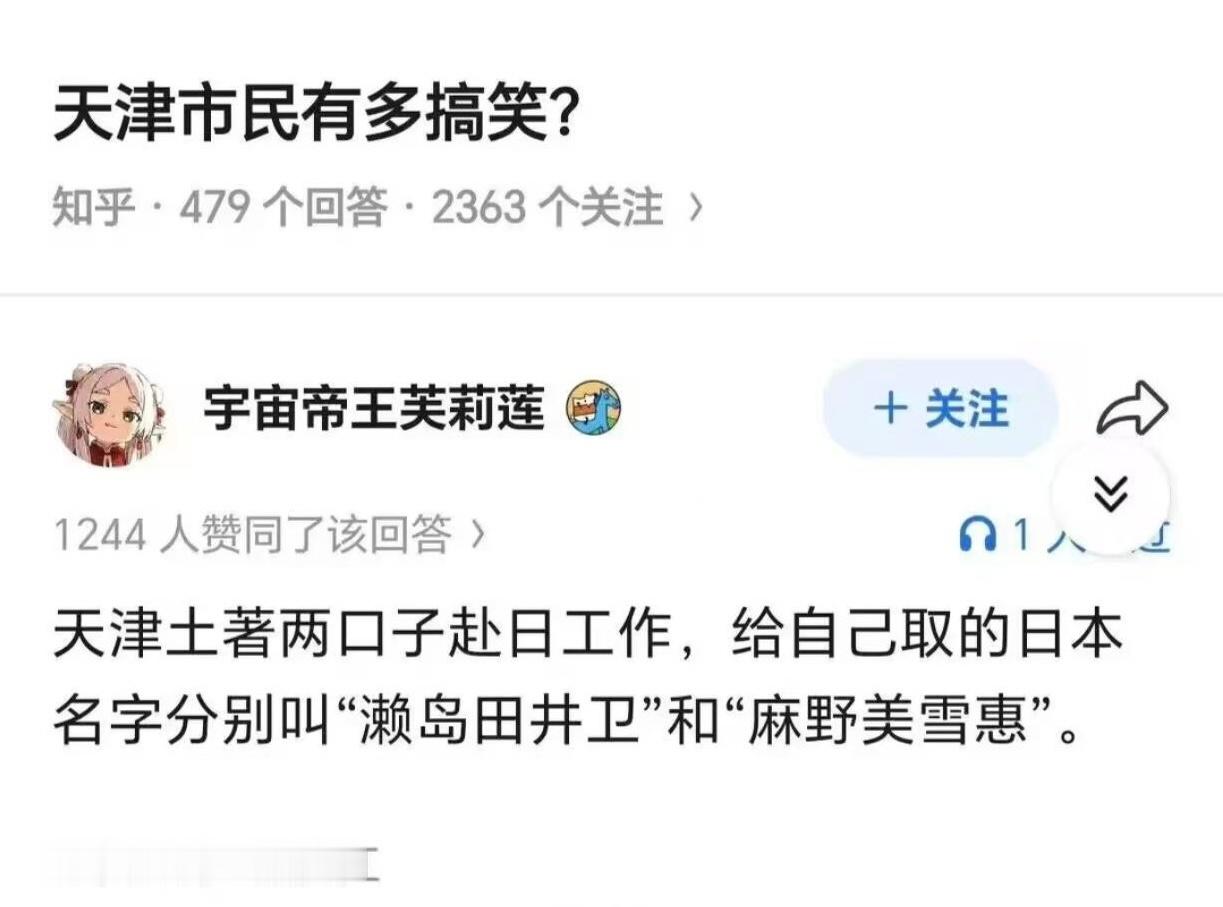 雪惠开汽车，雅思二百多？ 