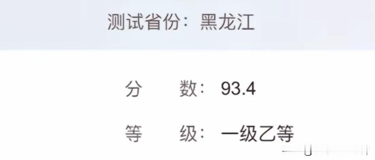 普通话考不过二甲,有没有办法? 普通话考不过二甲别慌，咱有办法。
先找准问题，普