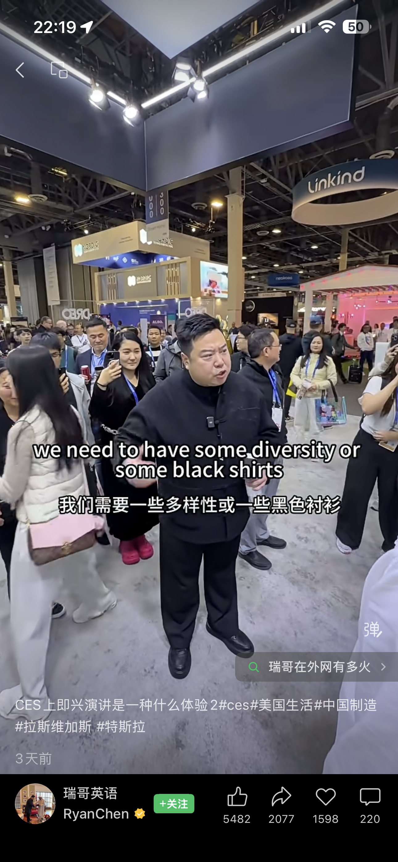 这个来自重庆的瑞哥～之前一直觉得他的才华在于模仿川普的讲话的那股神韵。但最近认真