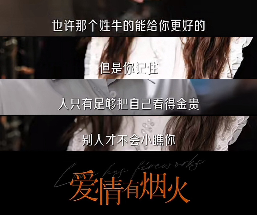 檀健次新剧分手给前女友留退路 我们李亦非虽然嘴毒但素对身边人超级好啊三观超正超级
