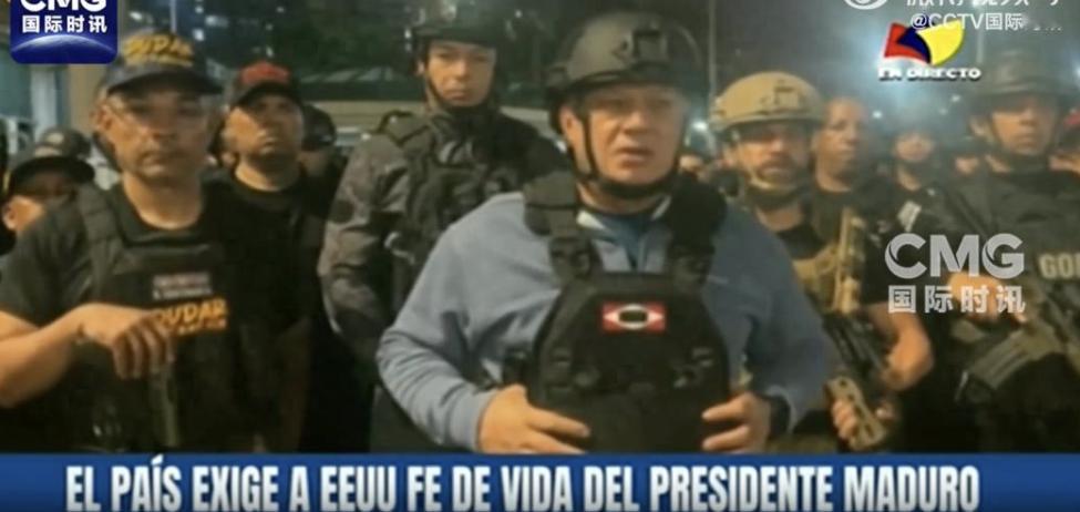 委内政部长街头劝人们冷静，国防部长称：美军亵渎了我们的领土。2026年年初的时候