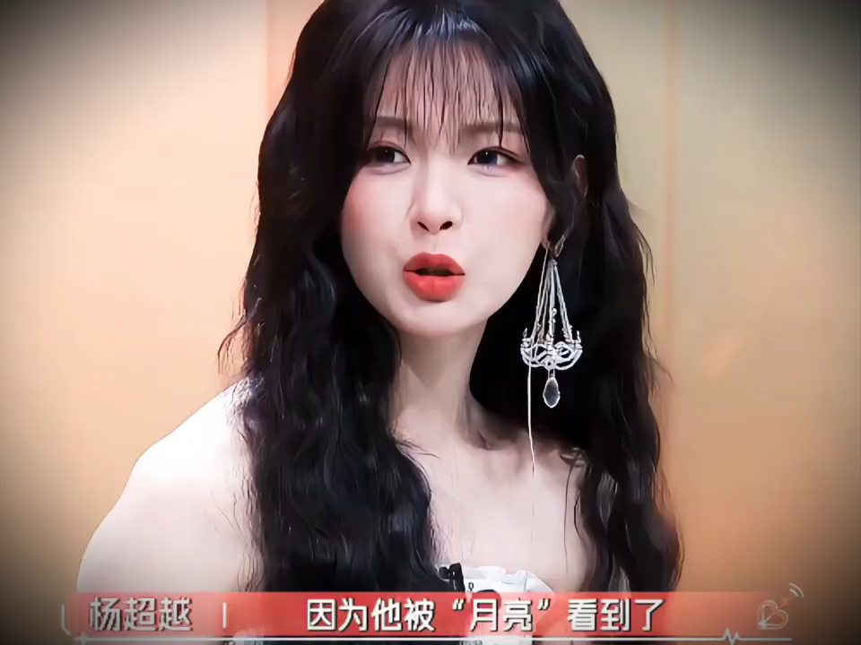 杨超越前面还是收敛了杨超越逮到了心动的信号名嘴上线！杨超越前面一直在收敛状态，这
