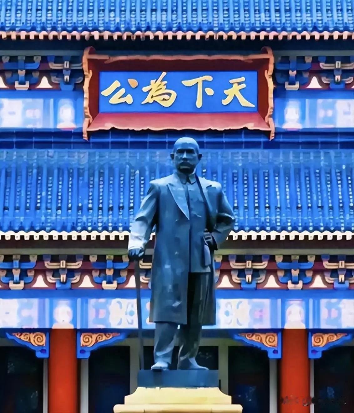 历史上今天：

中山市孙中山研究会于1983年8月28日（农历七月二十）在广东省