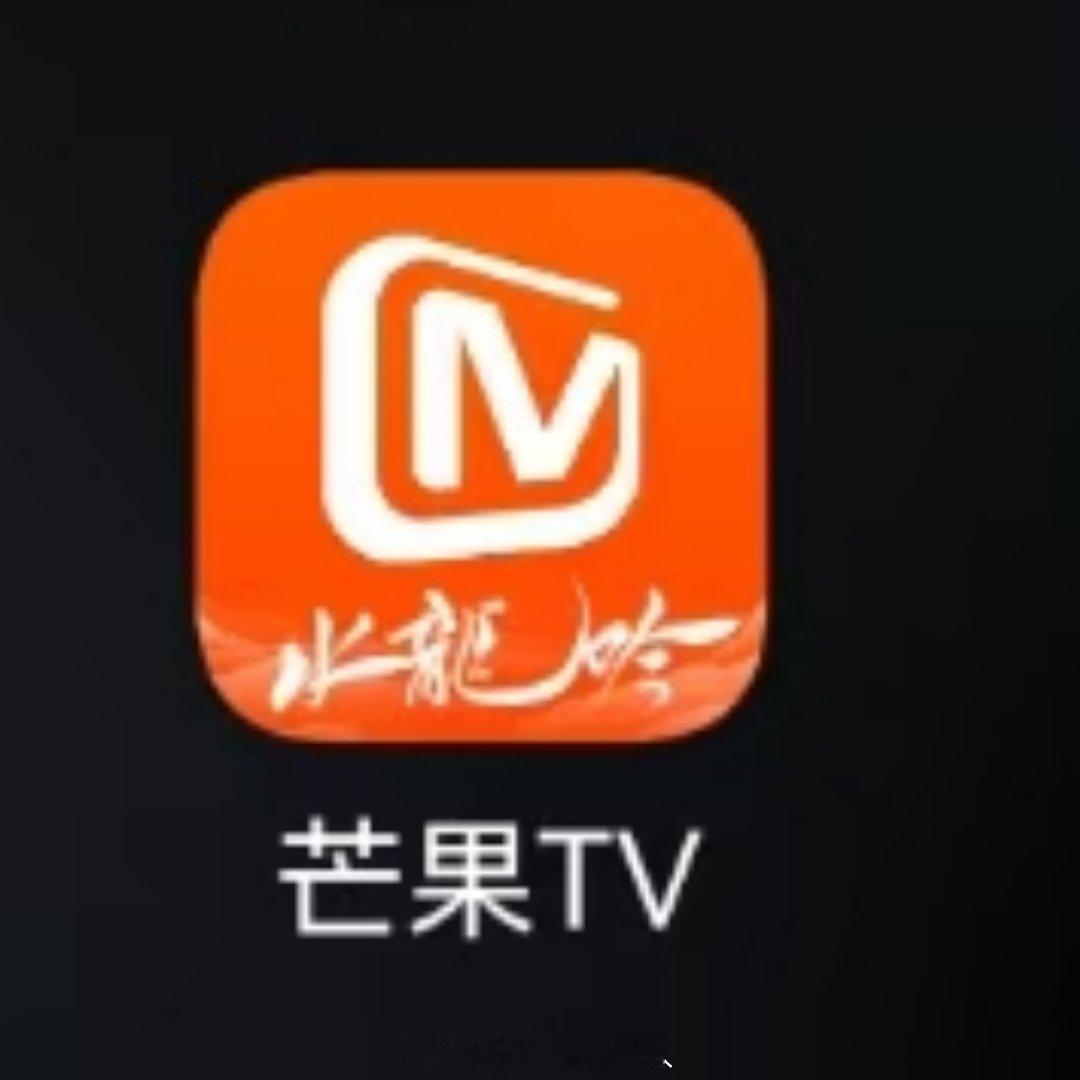 能看出来芒果真的非常看好罗云熙水龙吟这部剧了，俺也去瞅瞅 ​​​