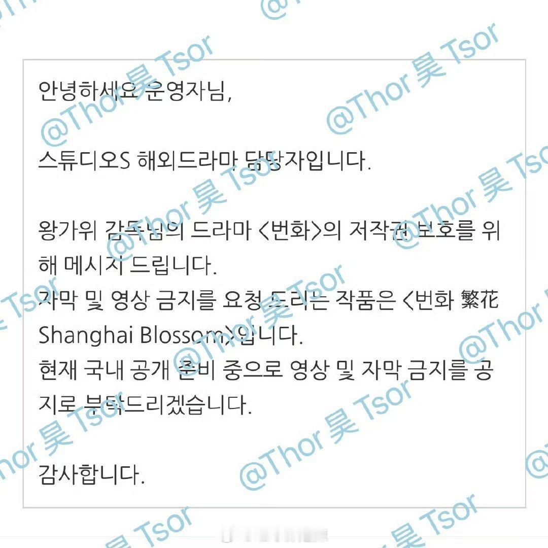 胡歌，马伊琍，唐嫣，辛芷蕾《繁花》已被韩国购入  播出时间待定 ​​​