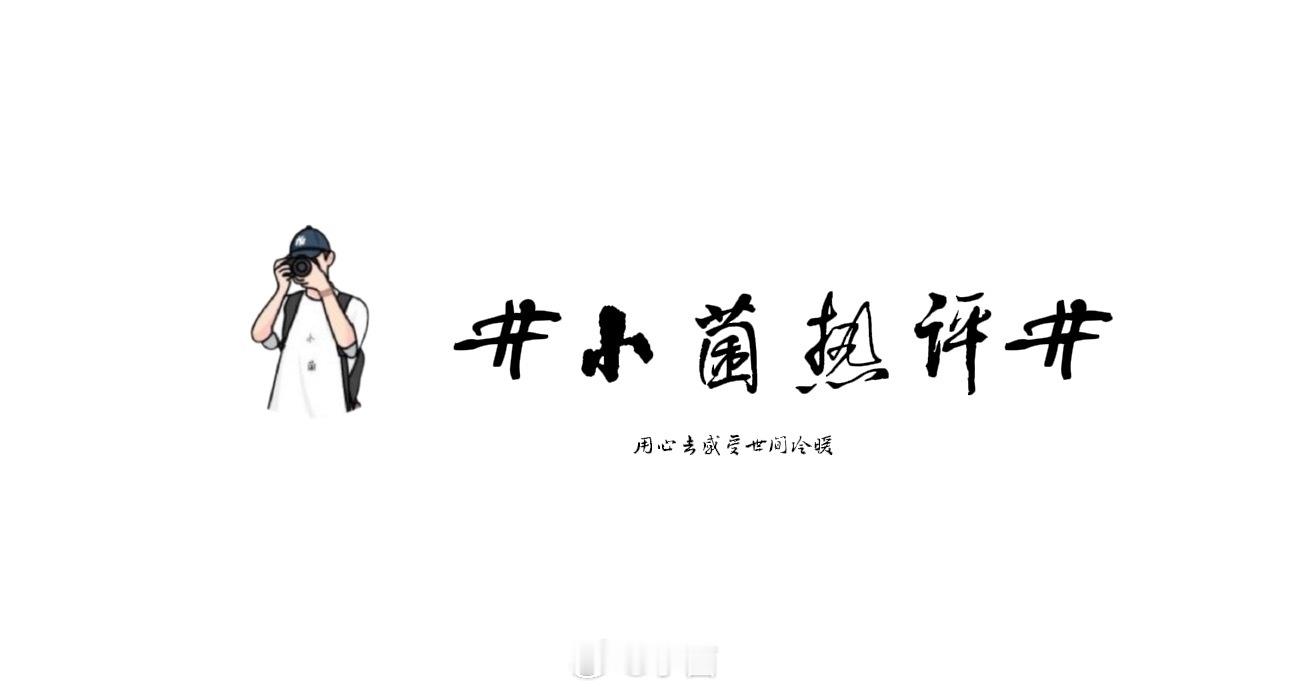 蓝战非称被绑架这故事像部草率的犯罪片细节太周全，消失又太匆忙。我自然希望所有遭遇