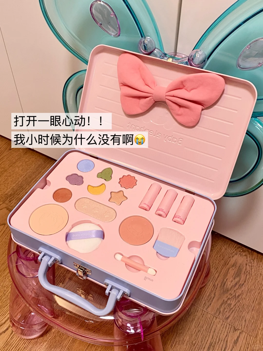 小孩姐的彩妆盒我的梦！！