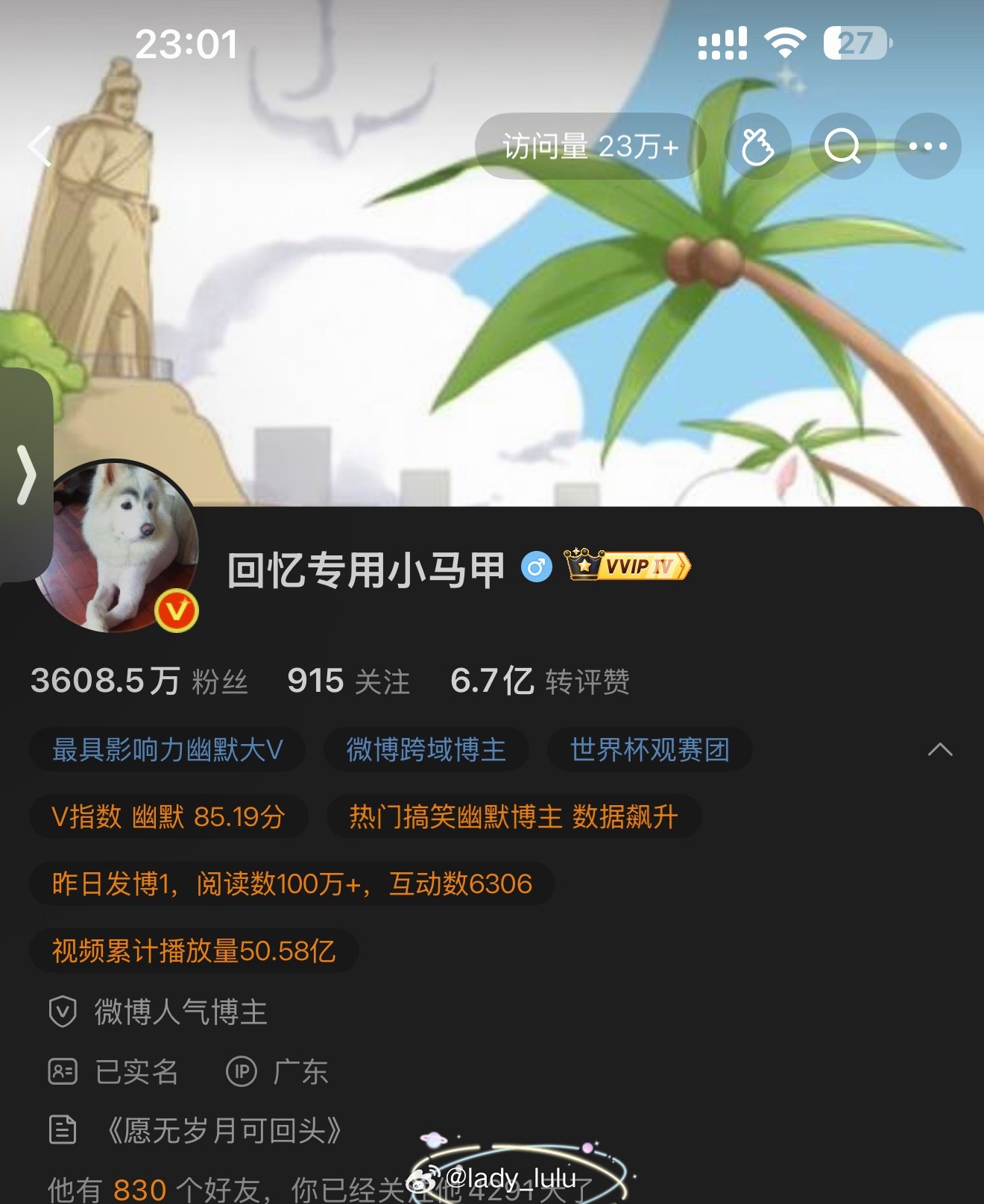 小狗妞妞去世关注马甲是因为刷到一只萨摩耶自己选了一只猫来养，还天天腻腻歪歪的，这