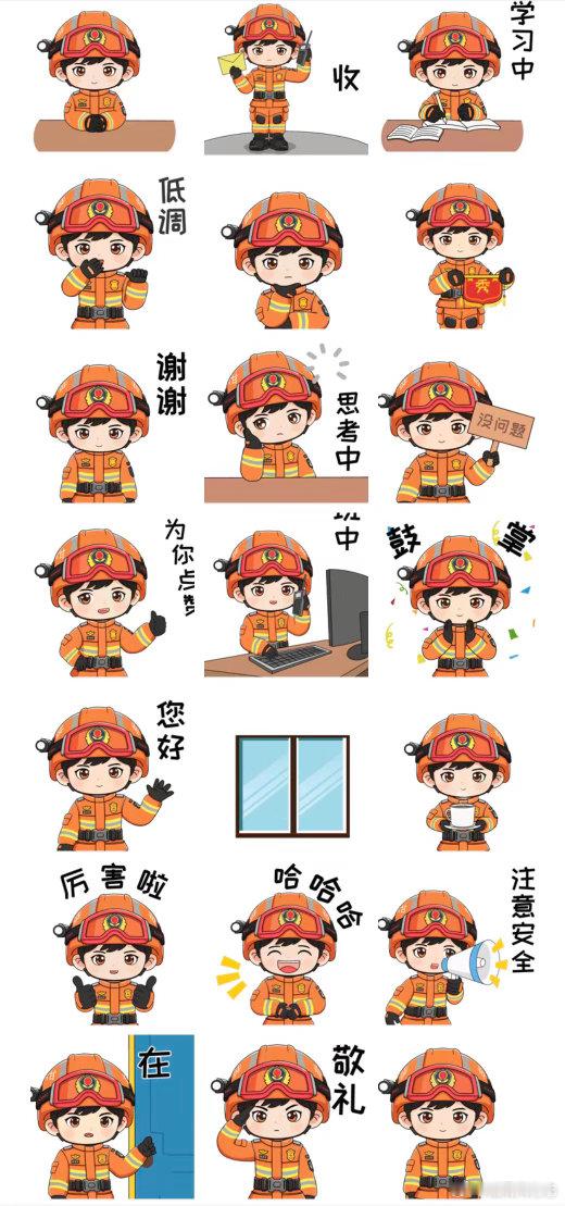 网络文明陇风清甘肃身边事厚道甘肃兰州身边事 聊天也学消防知识！“陇安安”表情包正