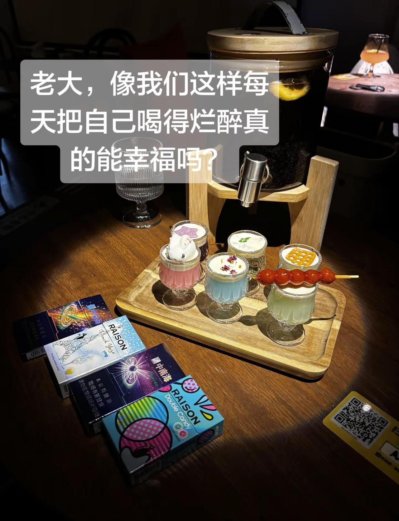 不想在吵闹的酒吧搞暧昧，只想和你在安静的清吧面对面微醺 喝酒