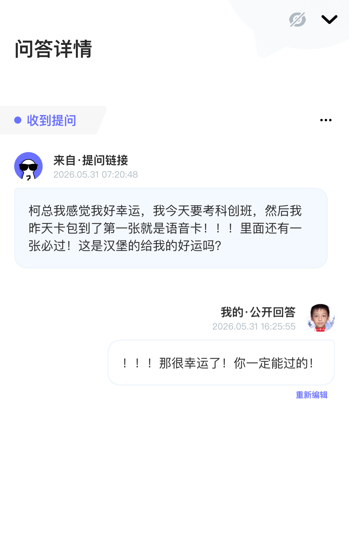 谢谢 
