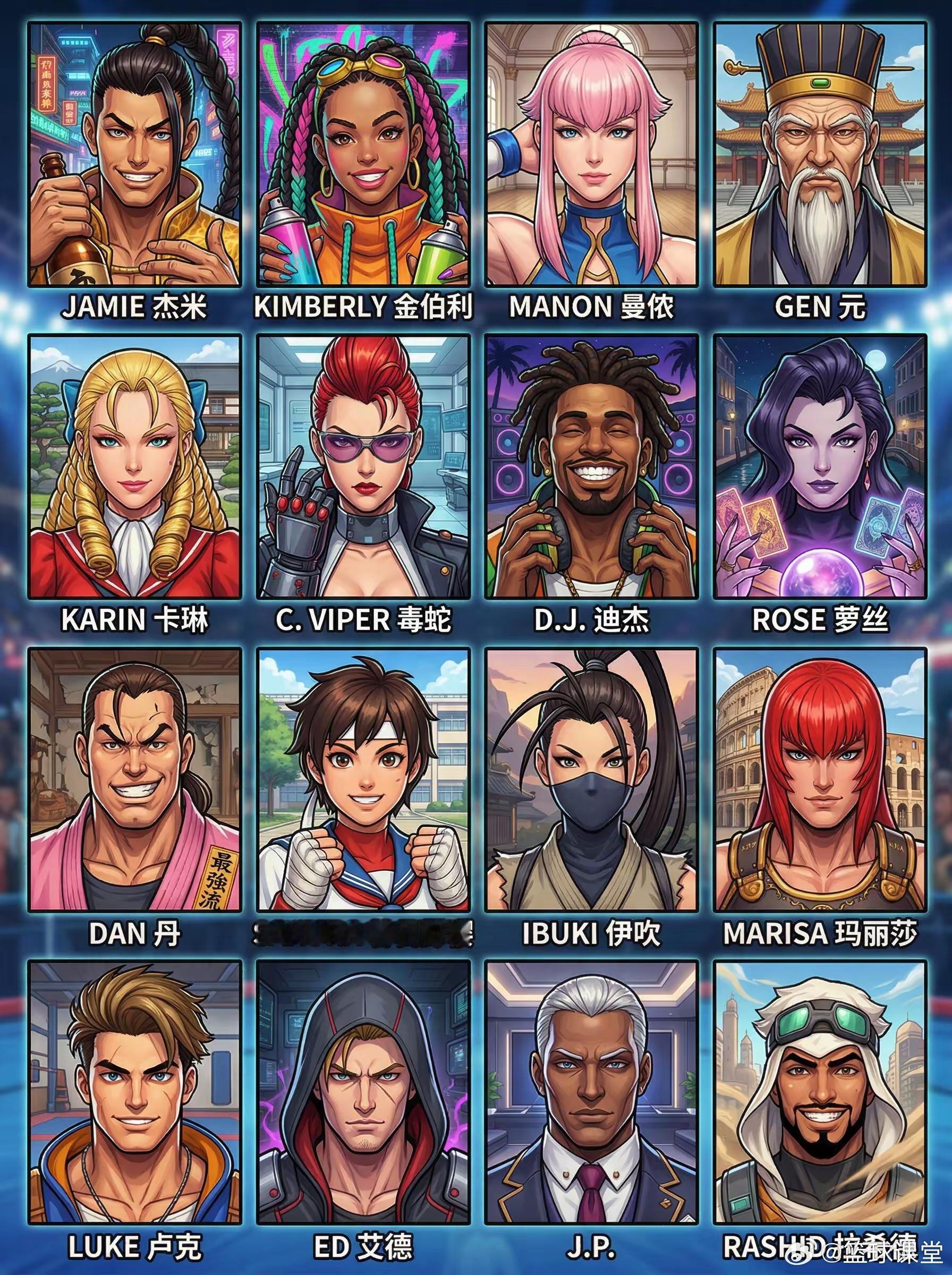 街霸32人物像，有些恐怕你们都没见过 