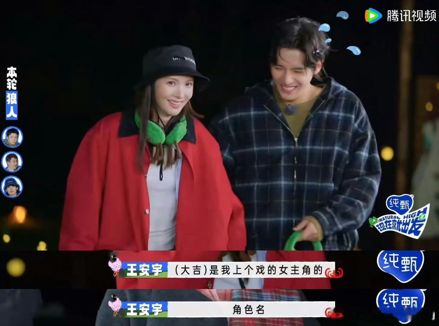 王安宇人杀青了记忆没杀青值得爱王安宇人杀青了记忆没杀青，同周共吉这对神仙cp直接