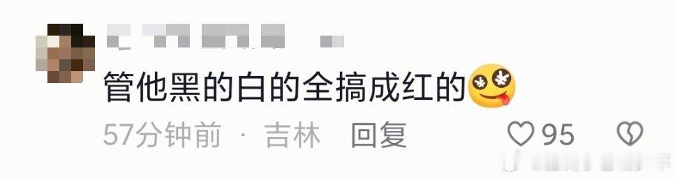 杨洋，知道你很好笑，没想到你这么好笑[哈哈][哈哈][哈哈]差点没认出杨洋 ​​
