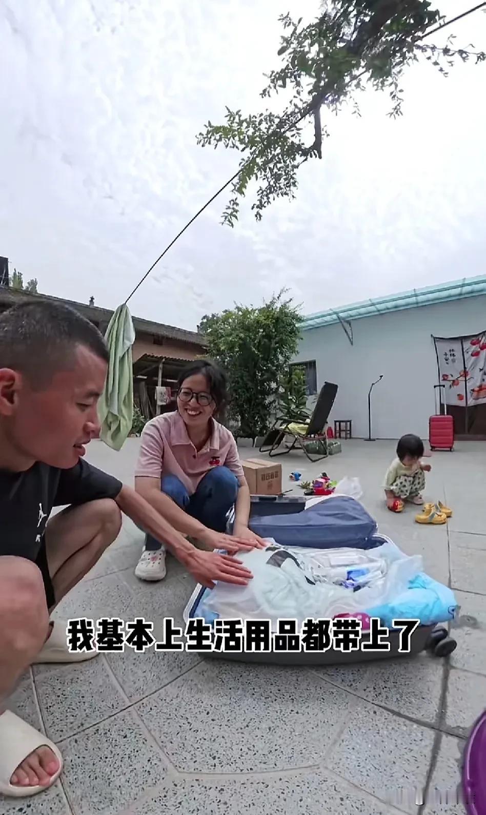 今天又刷到“亮亮夫妇”，这次要去北京上班了。
总感觉他们这样大张旗鼓的，一家三口