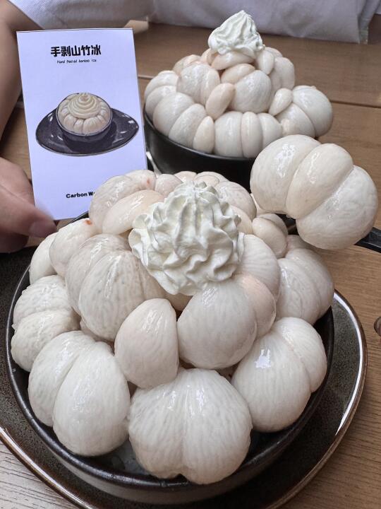 深圳最好吃的山竹椰子冰？？？？