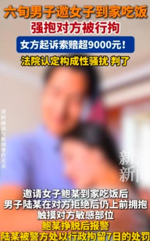 拎着礼物上门答谢帮过自己的长辈，最后反倒闹到报警、对簿公堂，施害的六旬老人被拘留