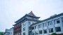 《四川公办一本大学排名 - 百度》四川公办一本大学排名 - 百度网页链接