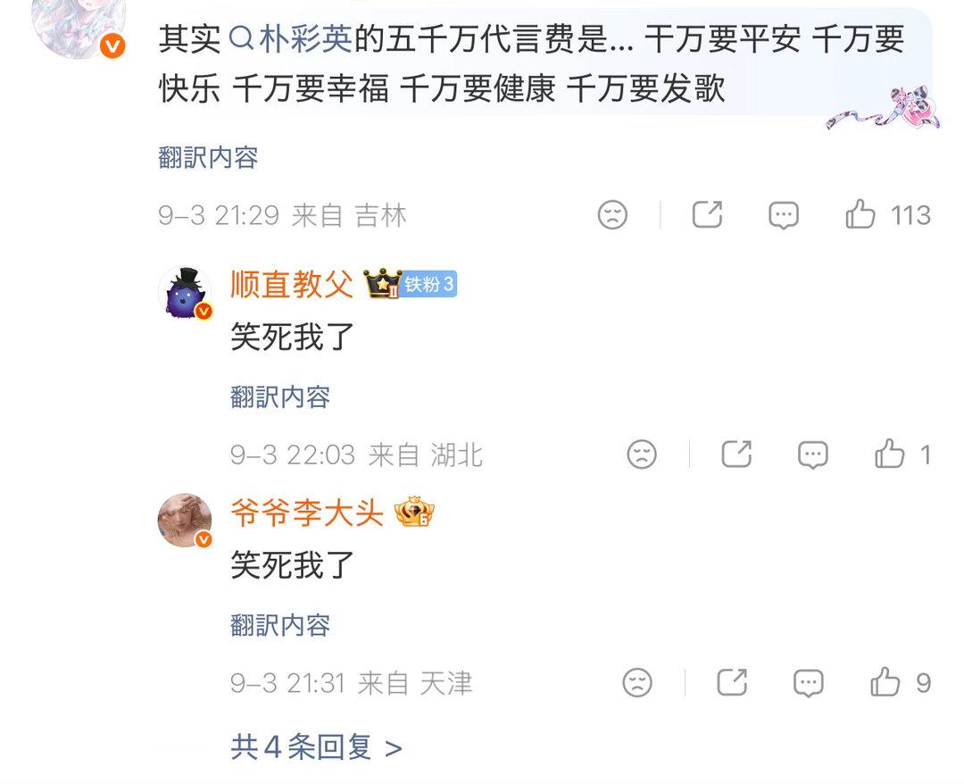 啊哈哈哈哈哈哈哈哈哈老马户的5个千万 ​​​