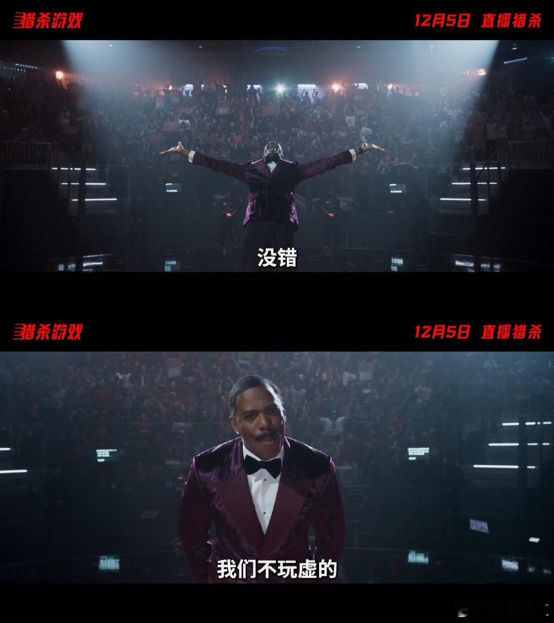 猎杀游戏定档 反乌托邦世界的血腥直播！《极盗车神》导演埃德加·赖特操刀，格伦·鲍