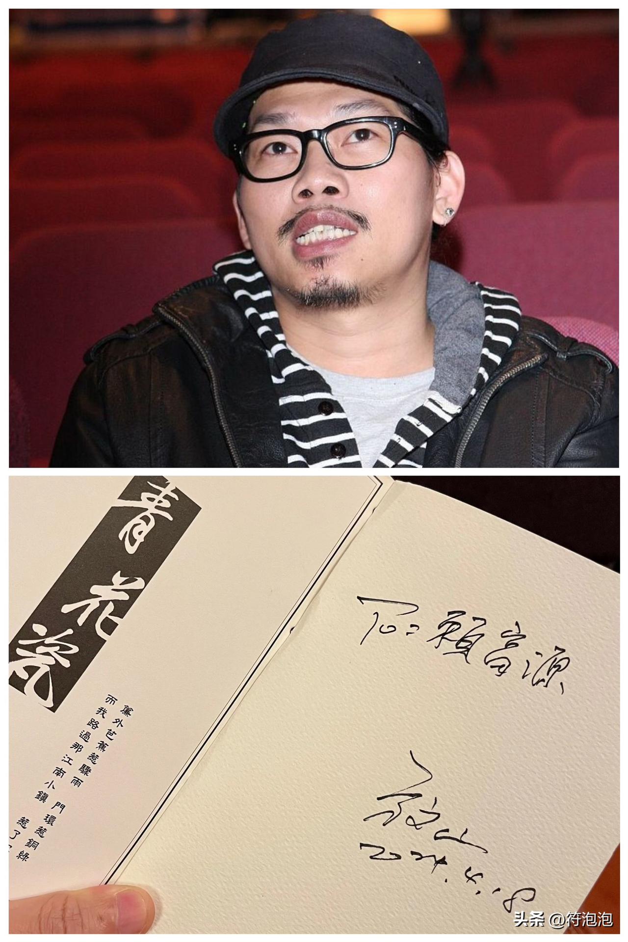 看到方文山被曝出轨上热搜后，
我好奇地到网上搜了他以往的签名，
不查不知道，一查