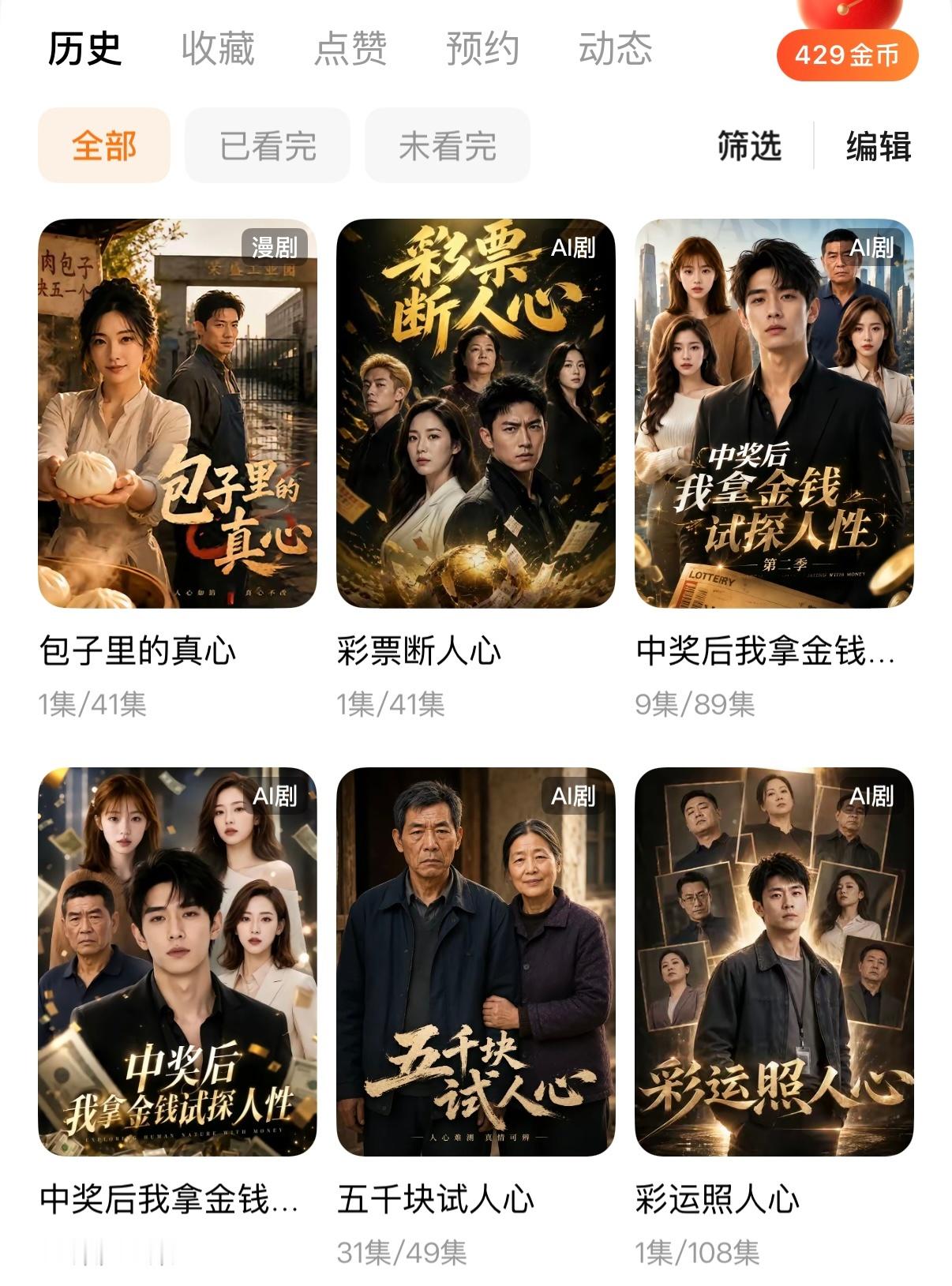 分享图片 