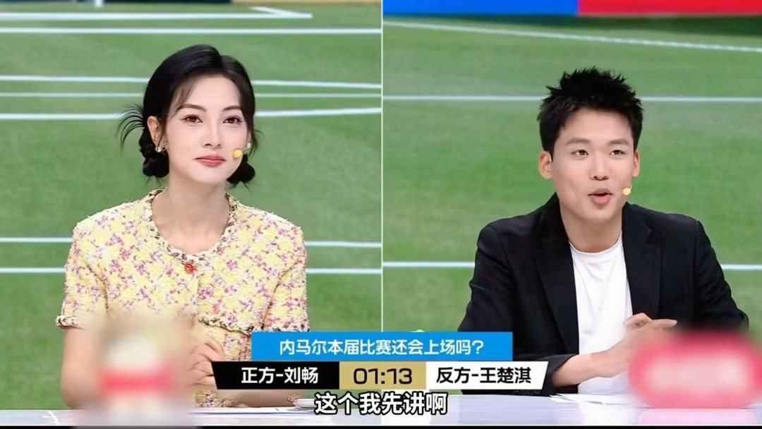 内马尔入选是商业选择吗内马尔是否还会上场非正经观战世界杯 王楚淇这段开杠信息量太