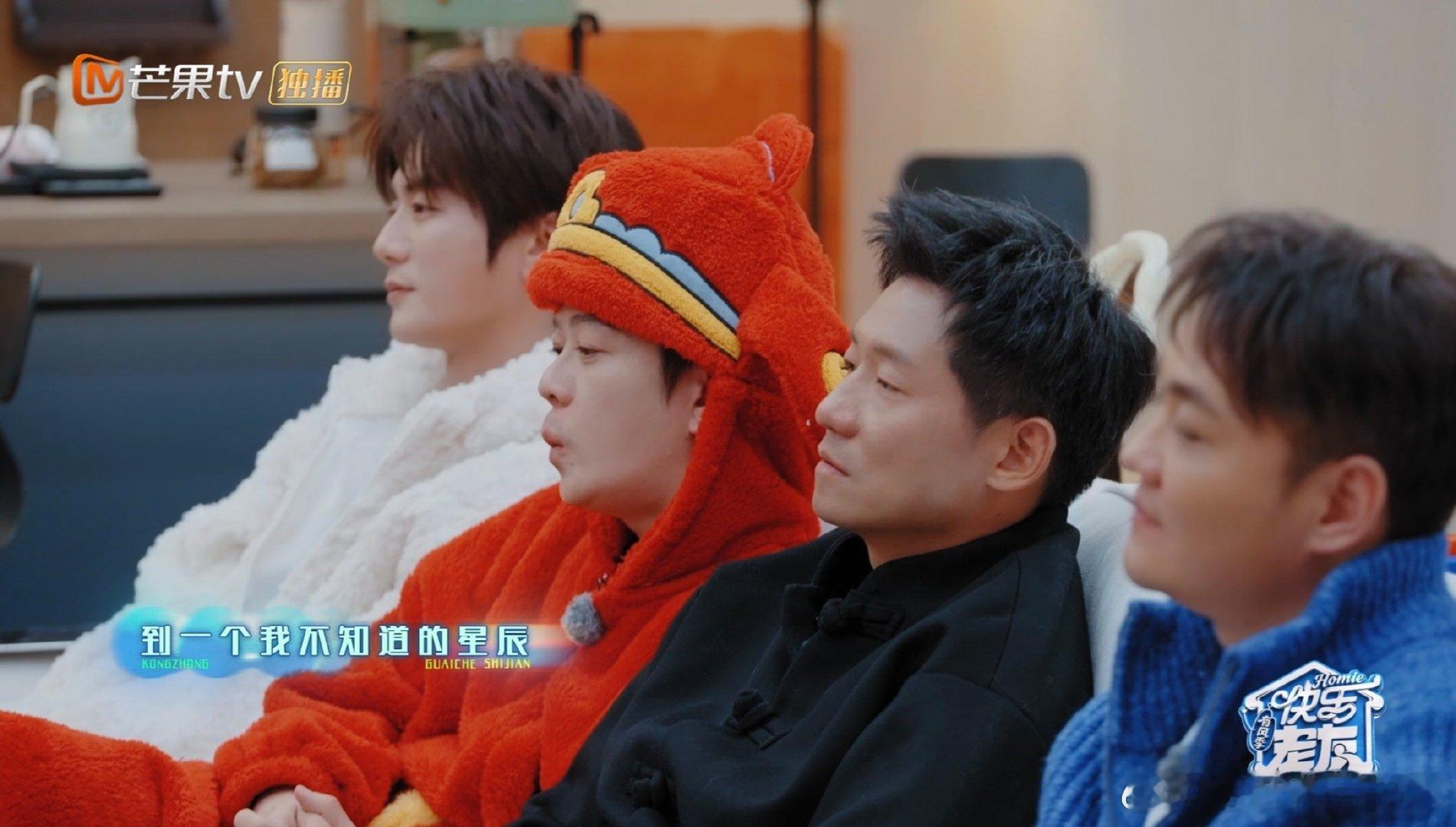 陈楚生空中怪车事件首唱快乐老友记快乐老友记给你拜大年 听生哥首唱，感受音乐力量。