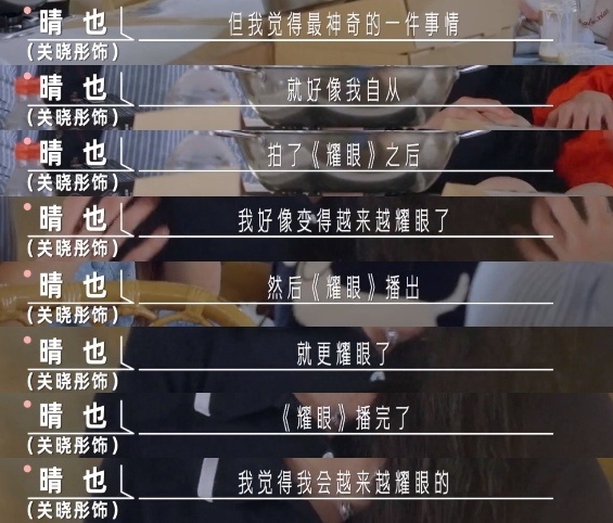 真好啊🥹每个角色都有正向反馈，每部作品都是有效播剧。观众的喜爱和支持也滋养着演