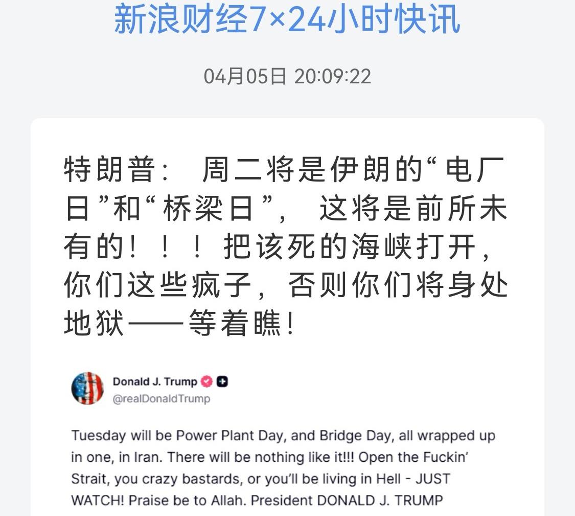 特朗普又在海峡上搞一出好莱坞式剧情
派军舰自由航行失败

美伊冲突是否会升级为全