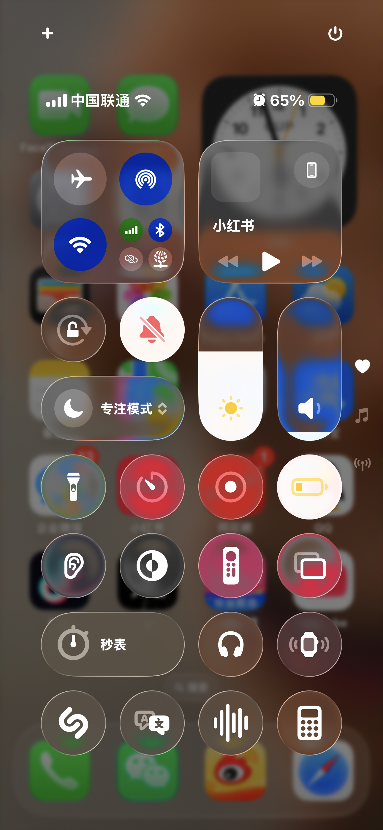 今年的开发者预览版系统非常卡顿，主力机不推荐升级 ​​​