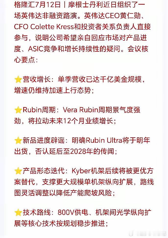 AI硬件下周估计要疯狂了！英伟达高管辟谣，新机架没有延迟，增长还在加速，更恐怖的