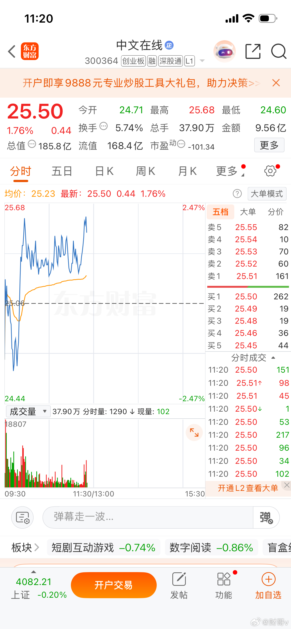 恭喜🎉家人们，连续两天真的特别欣慰，之前静下心深度复盘的江钨装备、黄河旋风两只