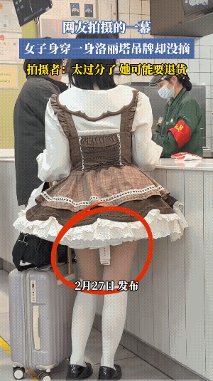 不一定就是“七天无理由退货”，有地方有这样子的风俗，正月里不动剪子。
再者，也可