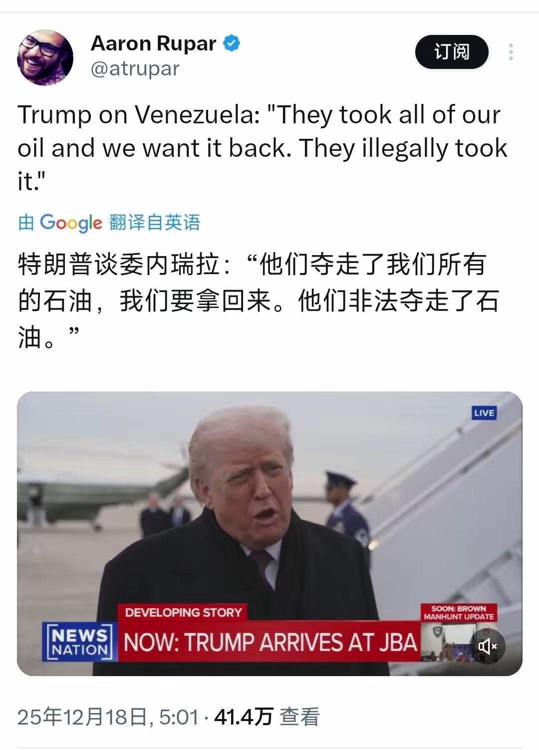 倒反天罡，贼变成捉贼的了，美国就是这么霸道，特朗普就是这么无耻，其它国家都还不敢