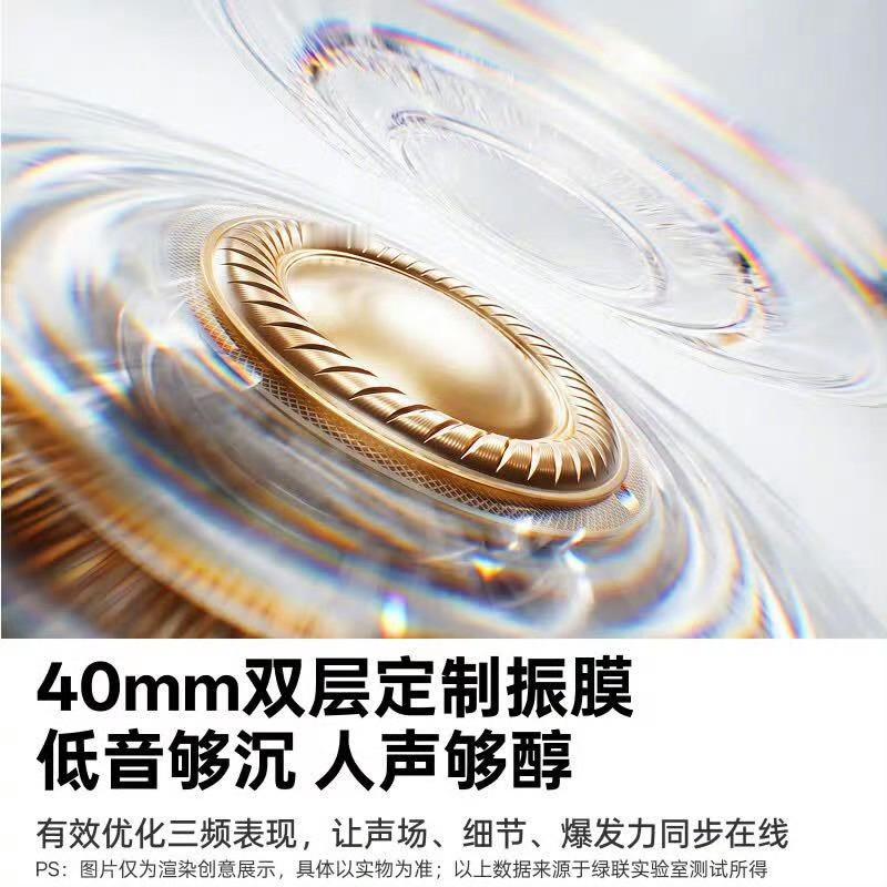 绿联 Max5s 头戴式蓝牙耳机上架预约，号称双金标音质、AI 功能终身免费，深