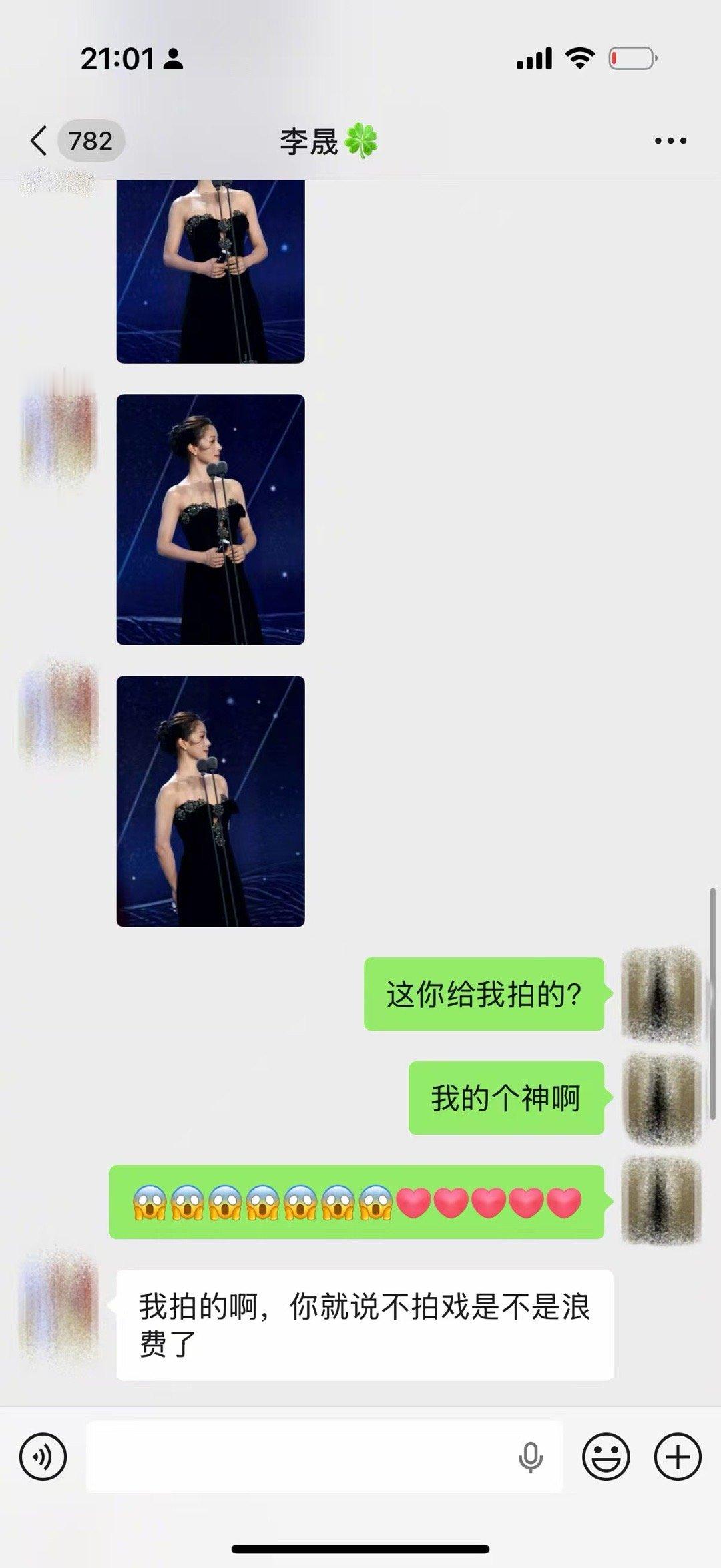 李晟说江一燕不拍戏浪费了 李晟当起站姐来比专业还拼！高清镜头精准捕捉江一燕的惊艳