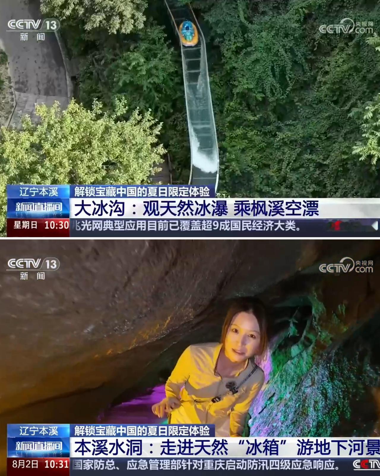 本溪果然是绝佳的避暑胜地，难怪最近几天高速公路与底道有这么多外地的车辆。特别是看