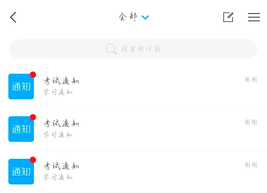 像话吗在外面玩突然给我蹦出来