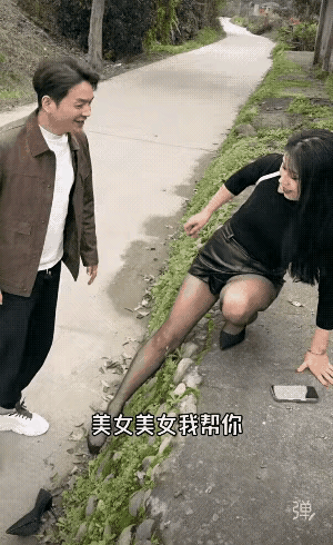 这嘴比寒冬还凉！街上遇着个挺时髦的小姐姐，踩着高跟鞋匆匆赶路，没留神扭了脚，鞋还