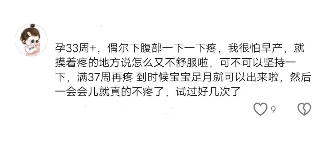 #有事跟身体商量真的有用# 人真的好神奇#我的春日狂欢日记# ​​​