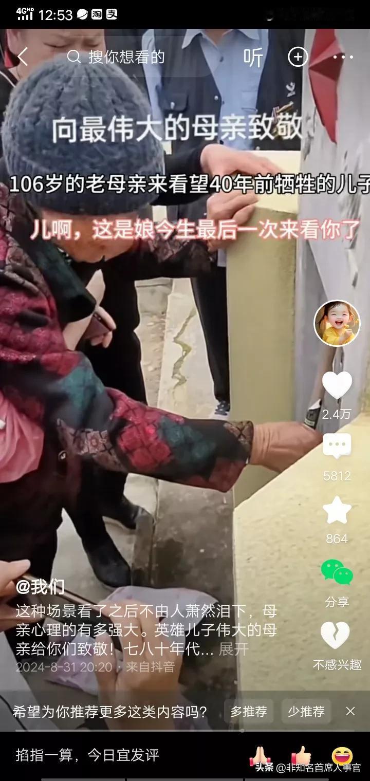 强烈建议：把高级监狱建在烈士陵园旁边，不是因为这里山清水秀，而是要让他们灵魂接受