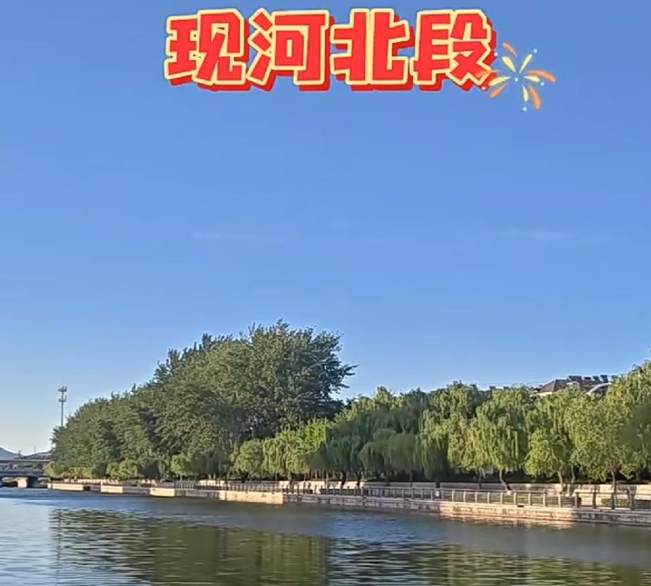 受台风登陆影响，7月13日、7月14日全天，青岛平度市现河沿岸全域、2020公园