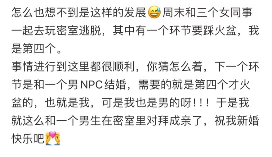 这谁能想到就这么巧呢哈哈哈哈哈 ​ ​​​